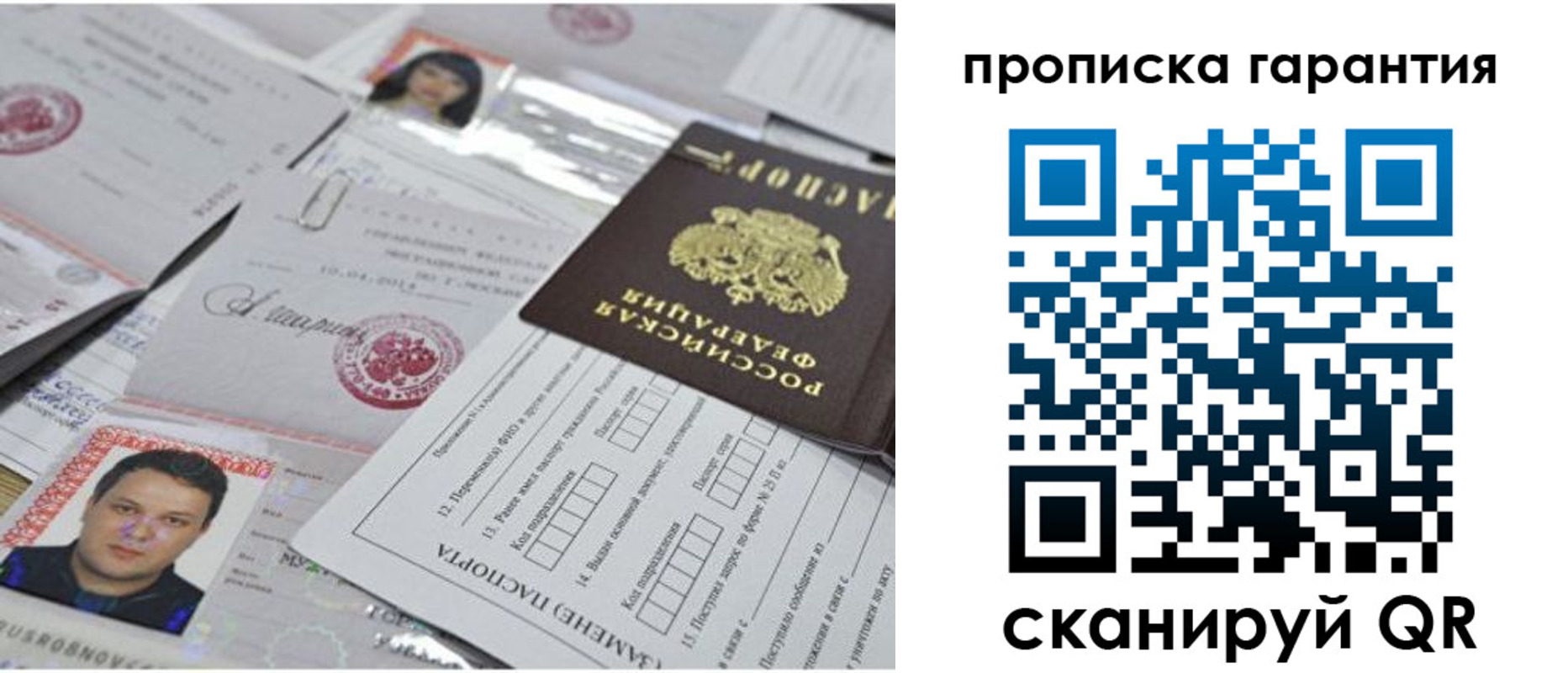 форма 3 в Дальнереченске